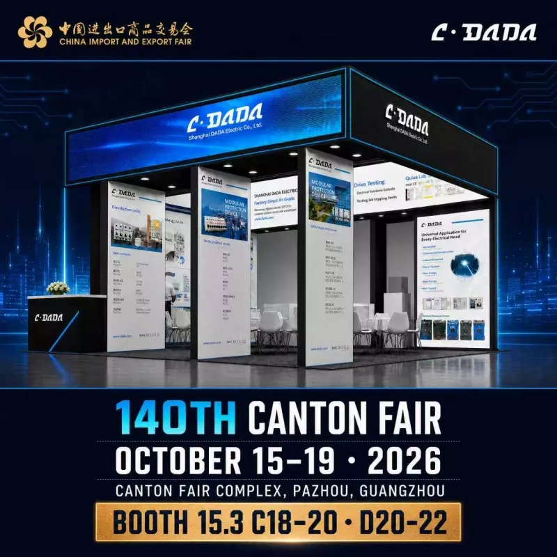 Convite da DADA Electric para a 140ª Feira de Cantão